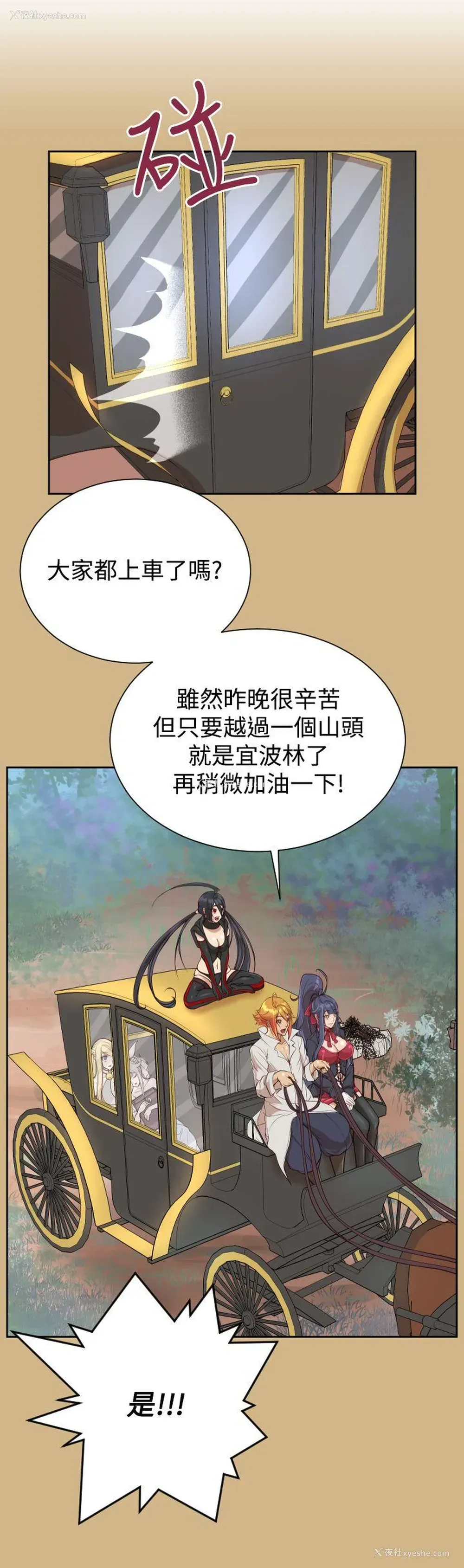 13P - 亚哈路