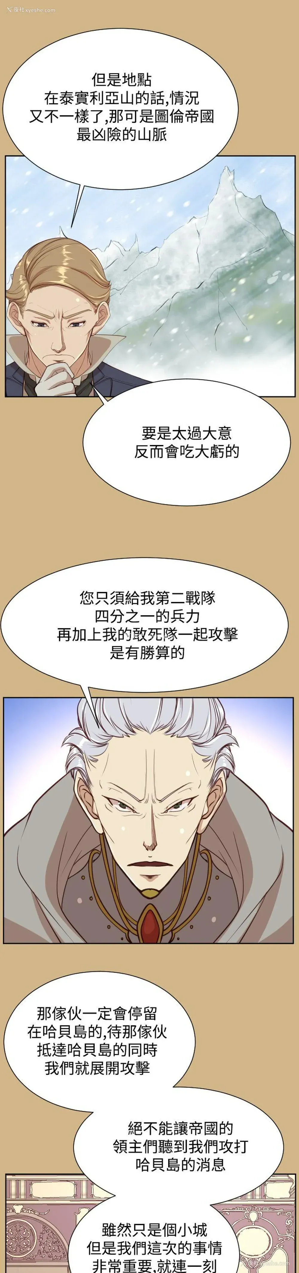 22P - 亚哈路