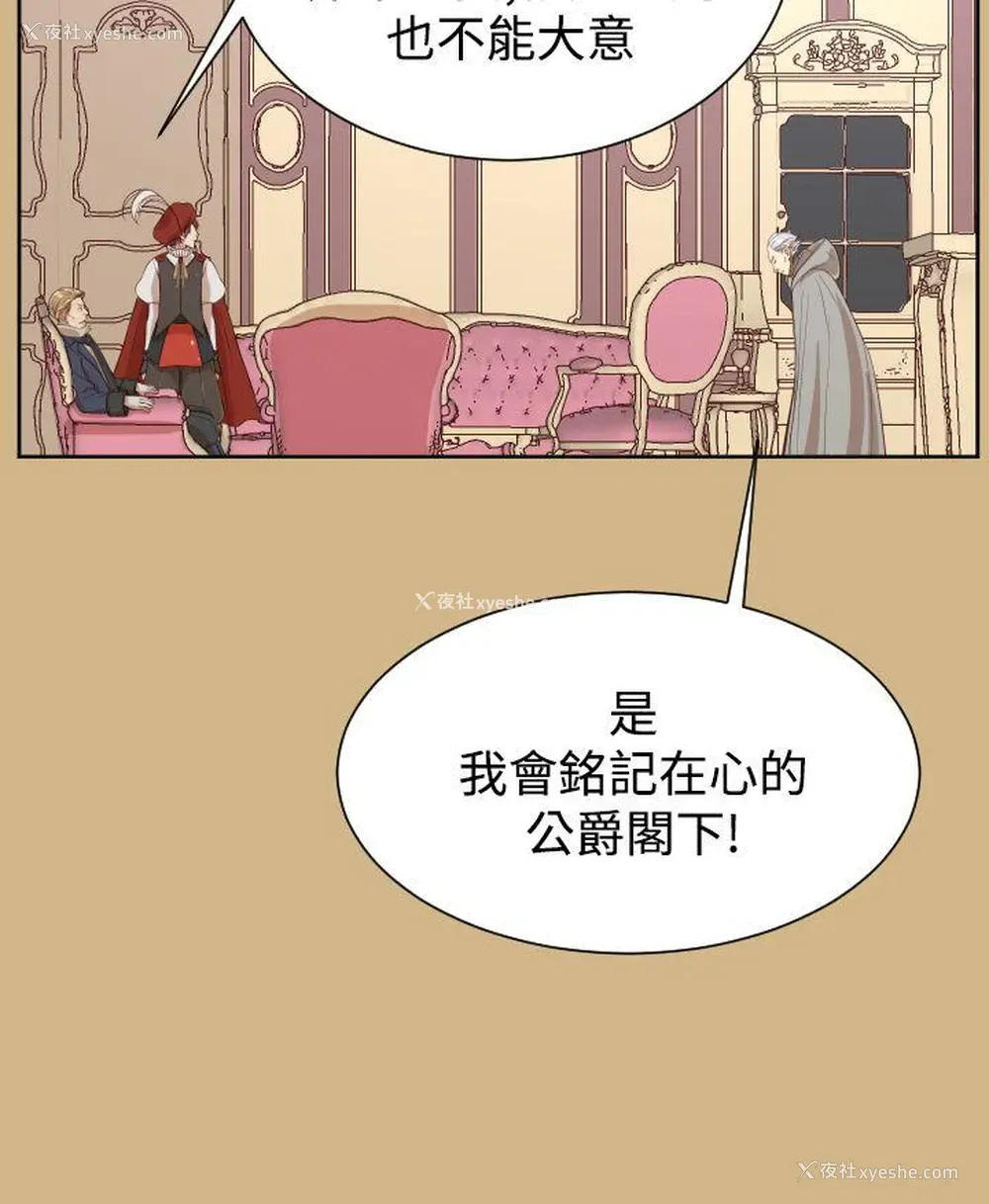 23P - 亚哈路