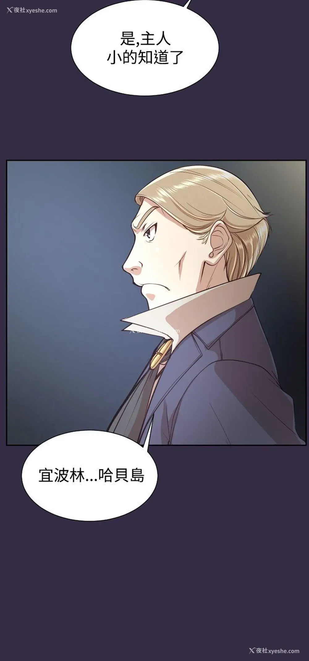 26P - 亚哈路