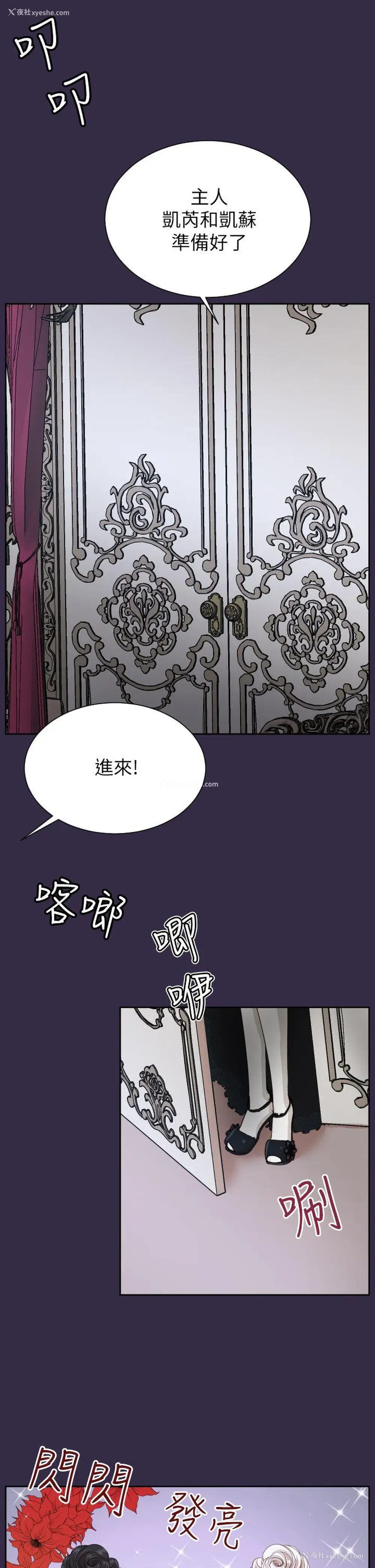 27P - 亚哈路