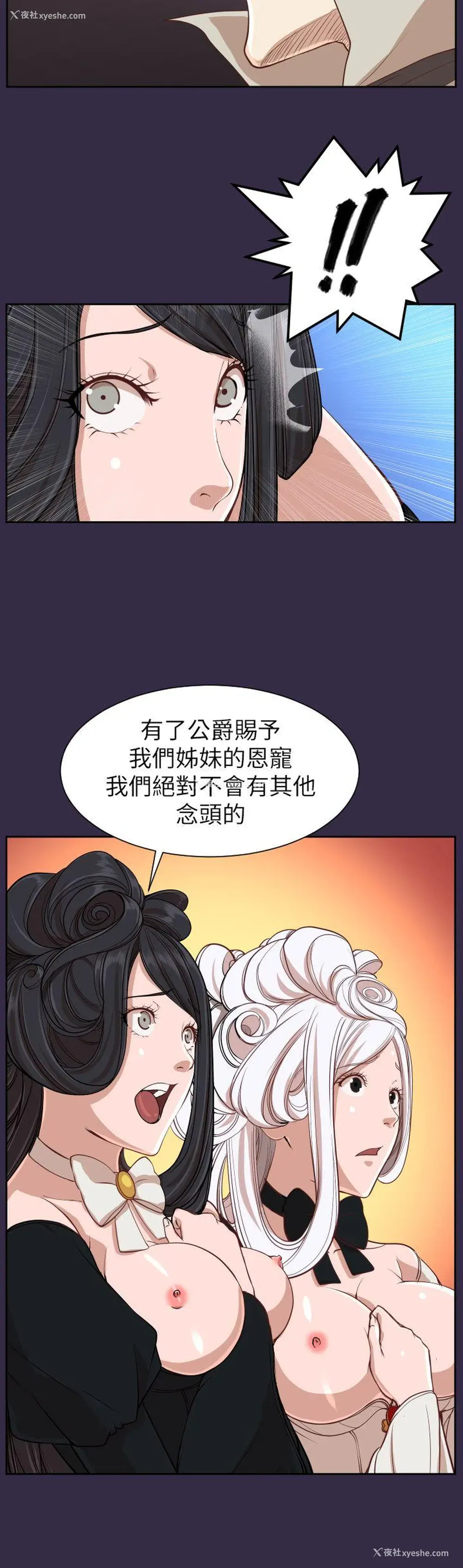 30P - 亚哈路
