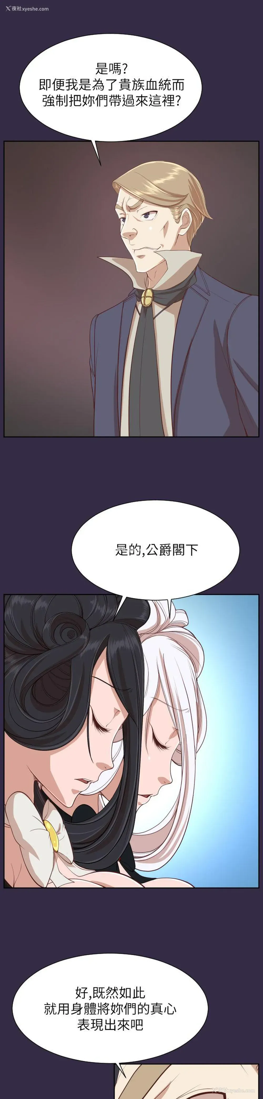 31P - 亚哈路