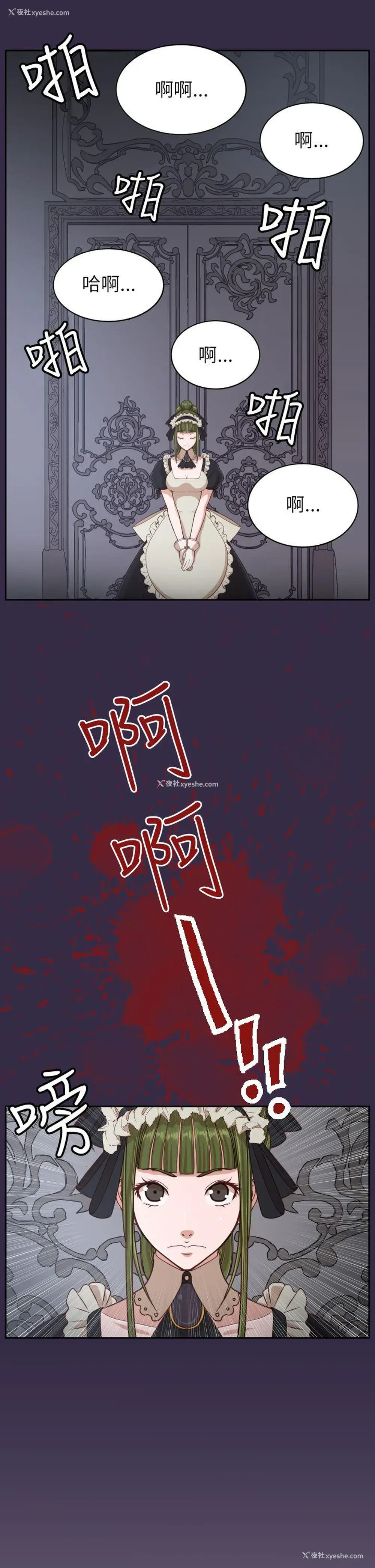 38P - 亚哈路
