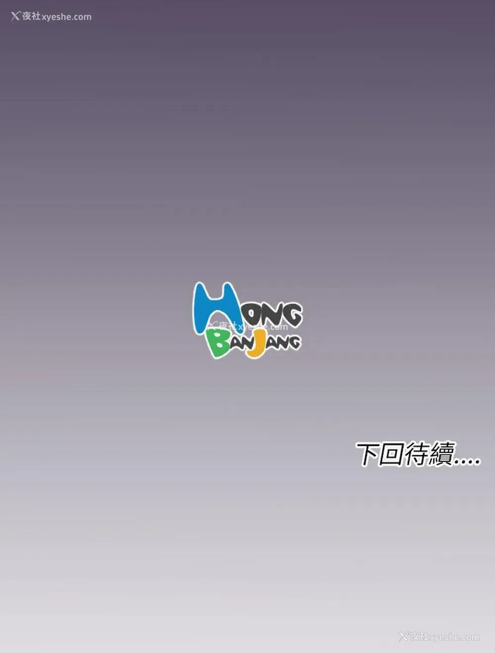 39P - 亚哈路