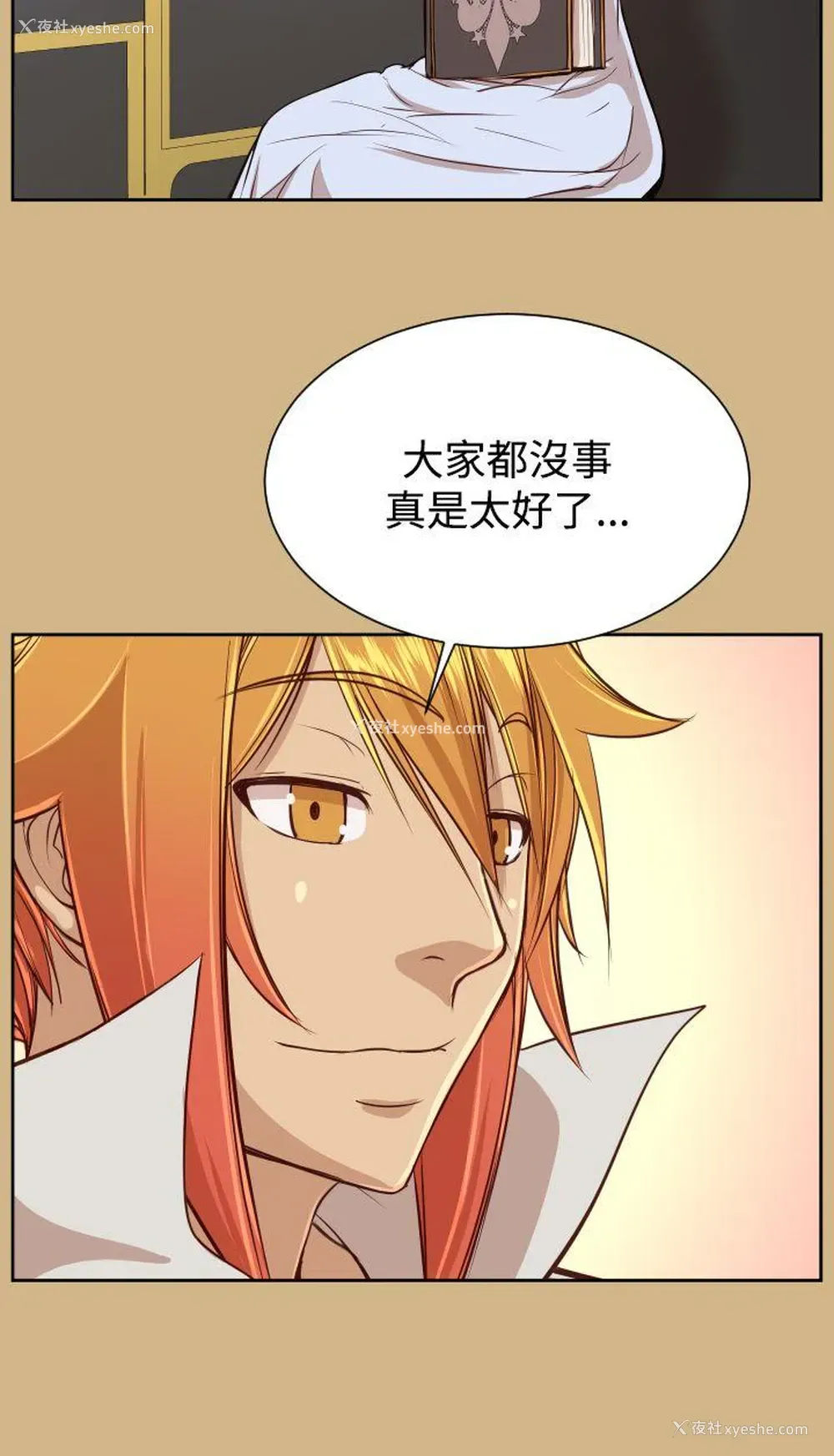7P - 亚哈路