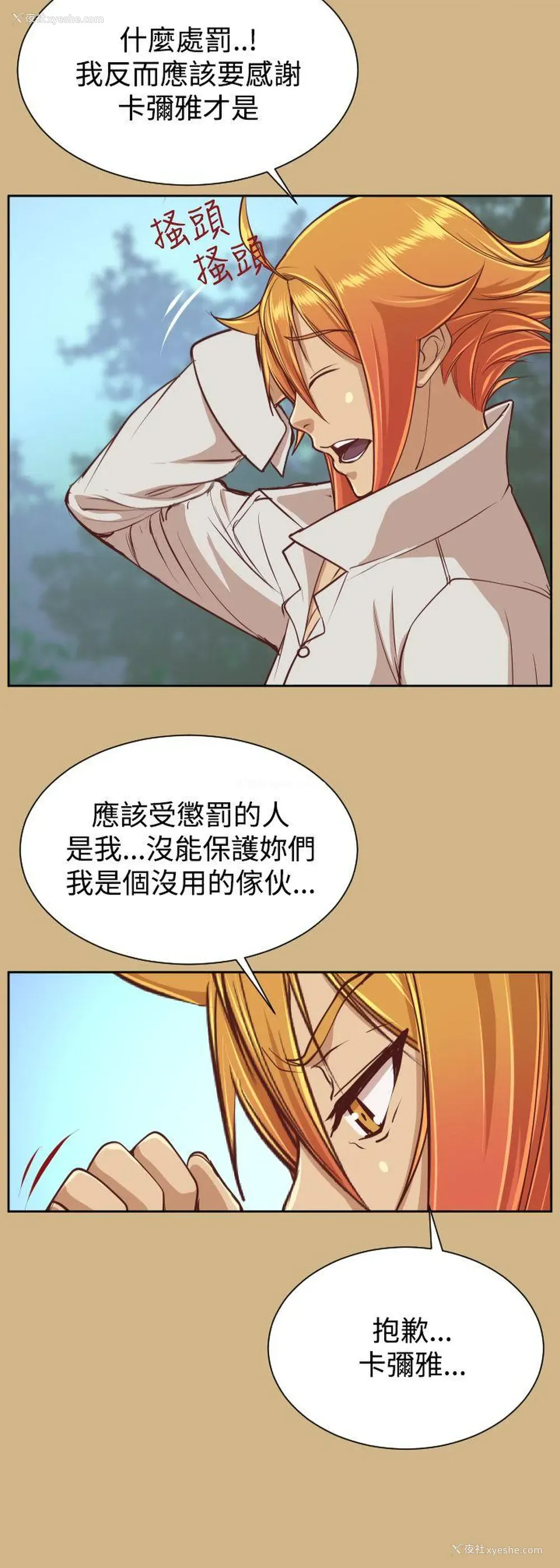 9P - 亚哈路