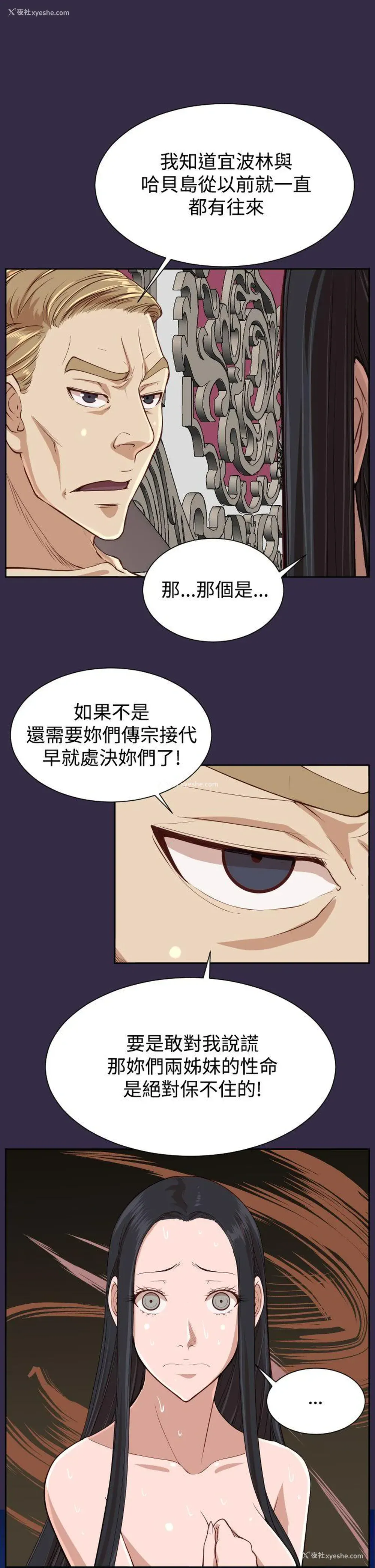13P - 亚哈路