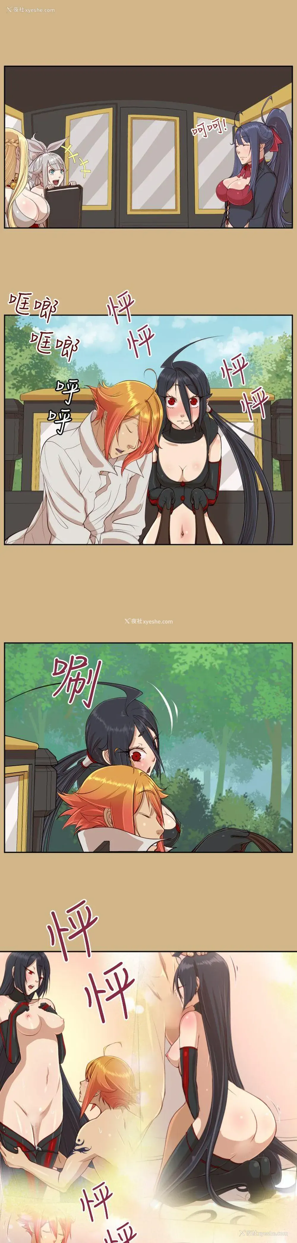 16P - 亚哈路