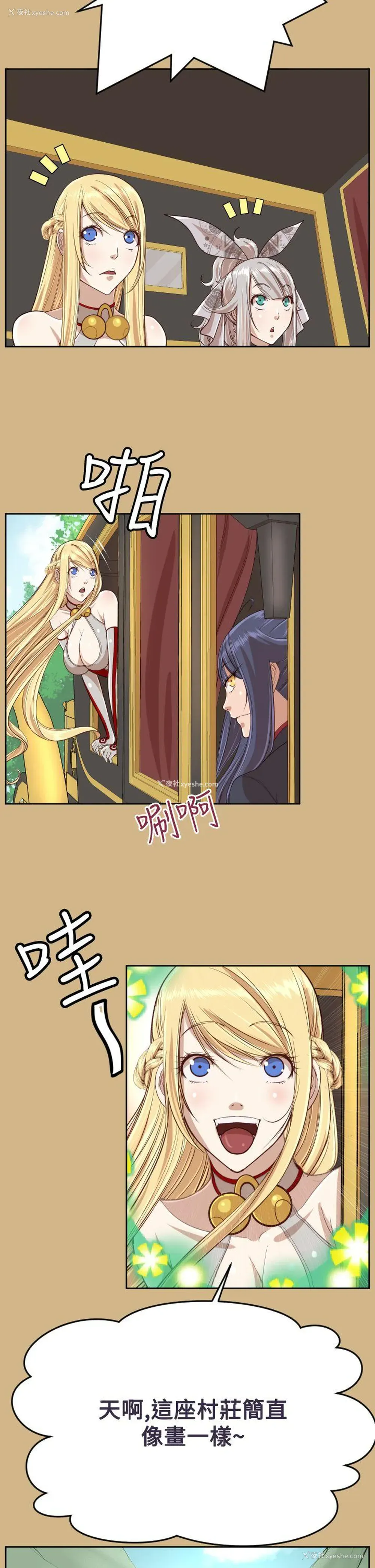 19P - 亚哈路