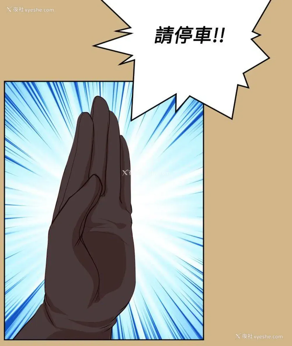 22P - 亚哈路