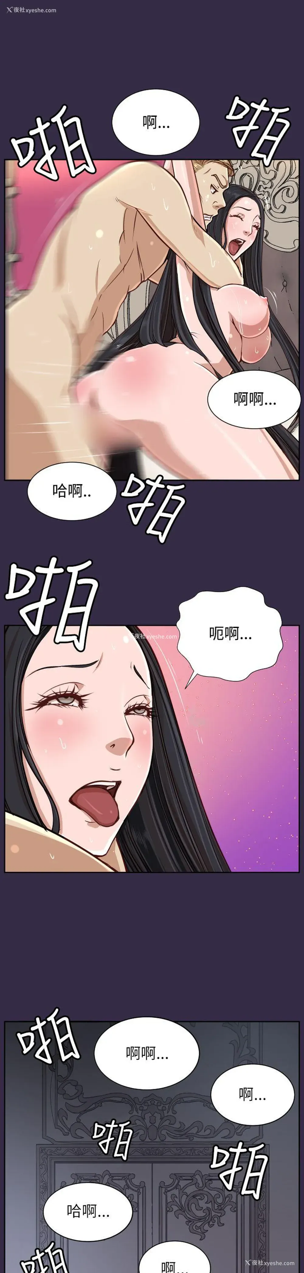 6P - 亚哈路