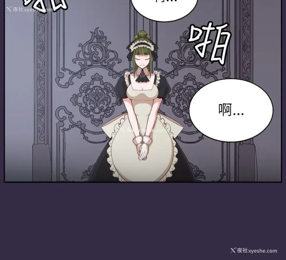 7P - 亚哈路