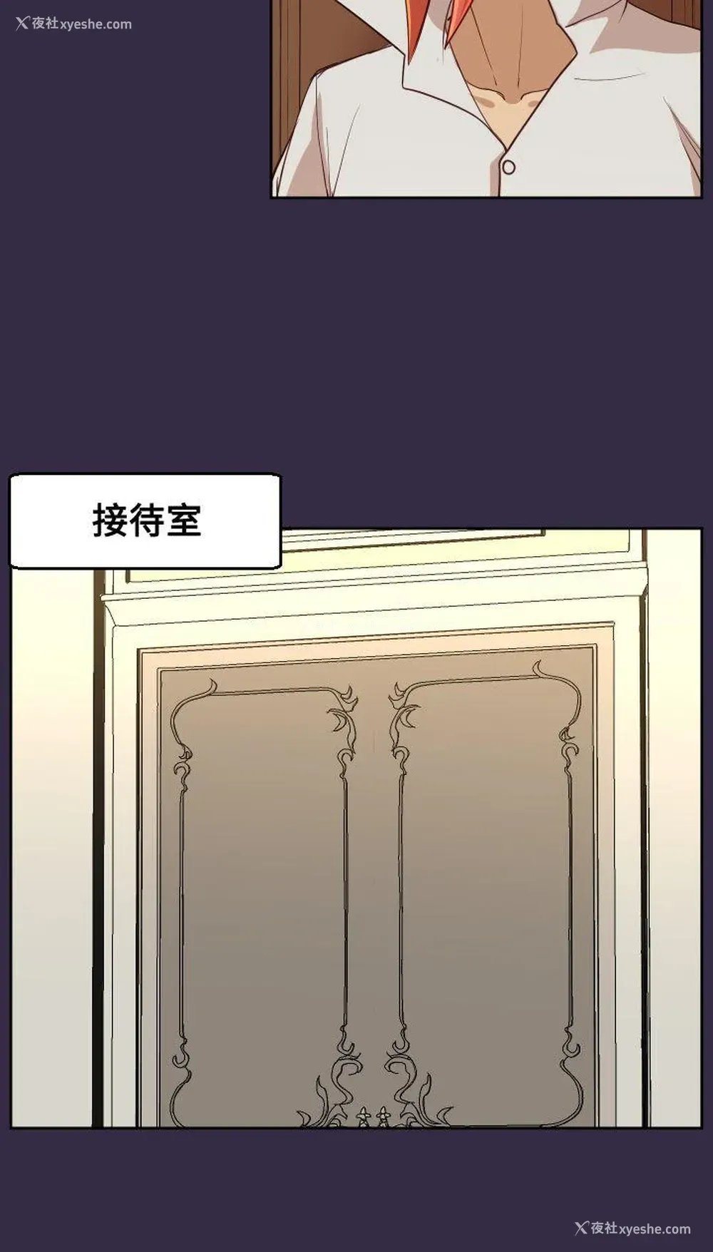10P - 亚哈路