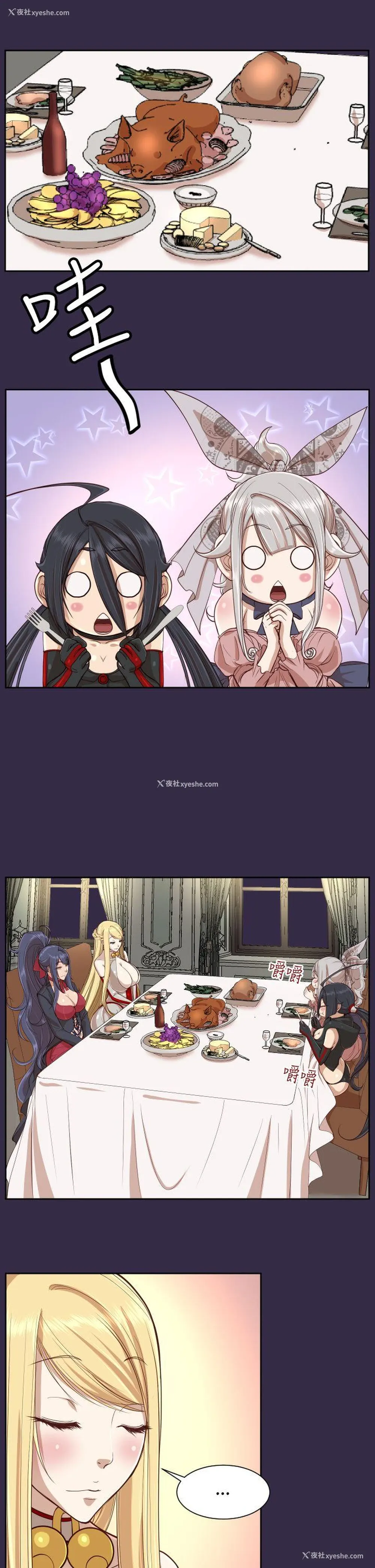11P - 亚哈路
