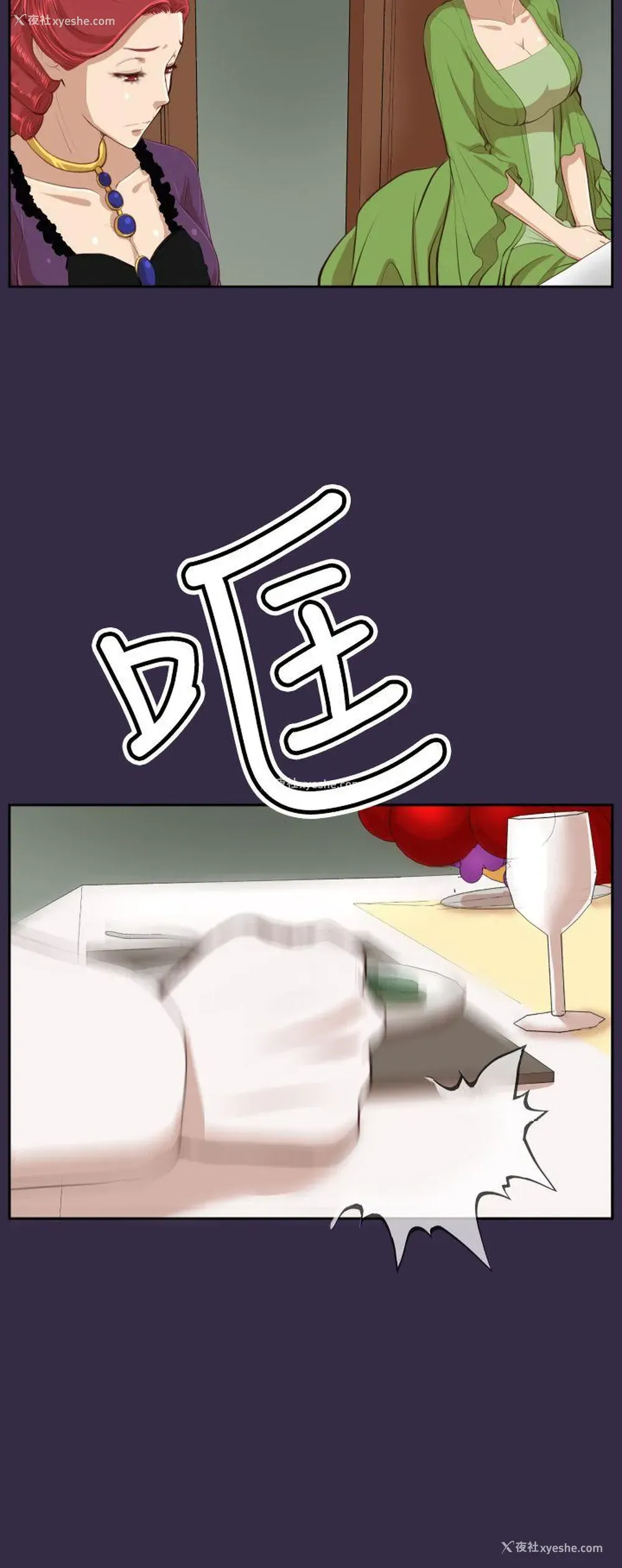 17P - 亚哈路