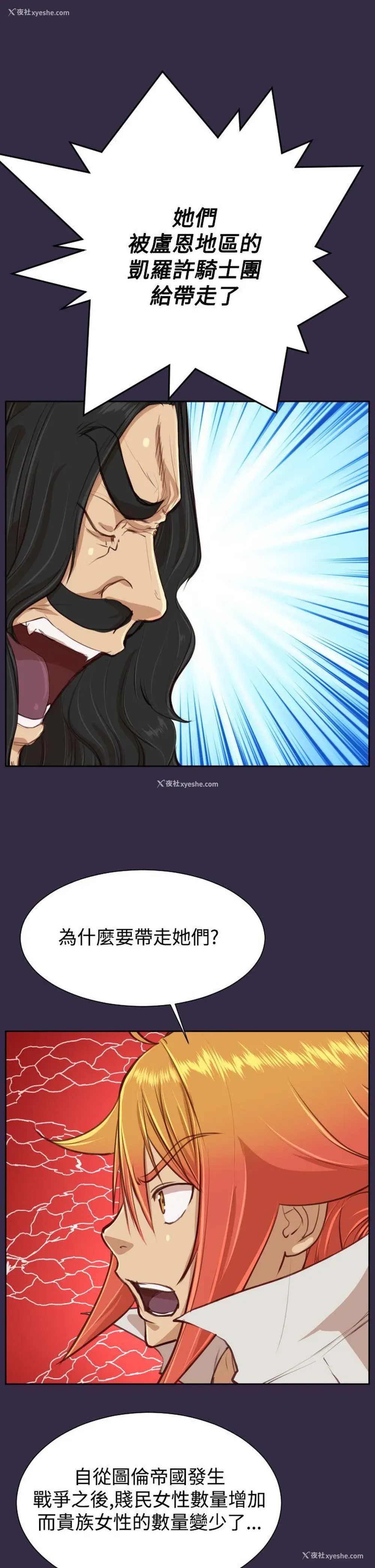 18P - 亚哈路