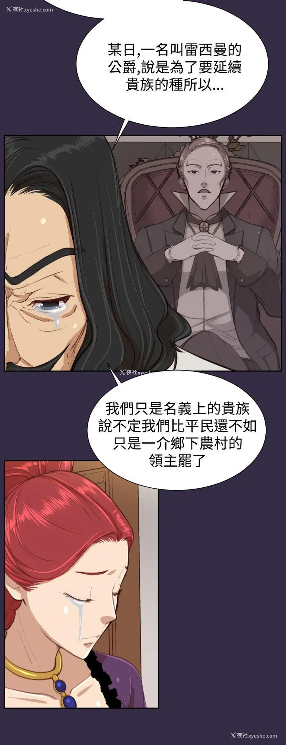 19P - 亚哈路