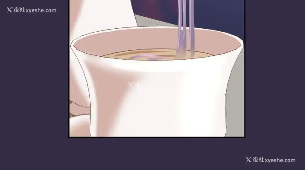 29P - 亚哈路