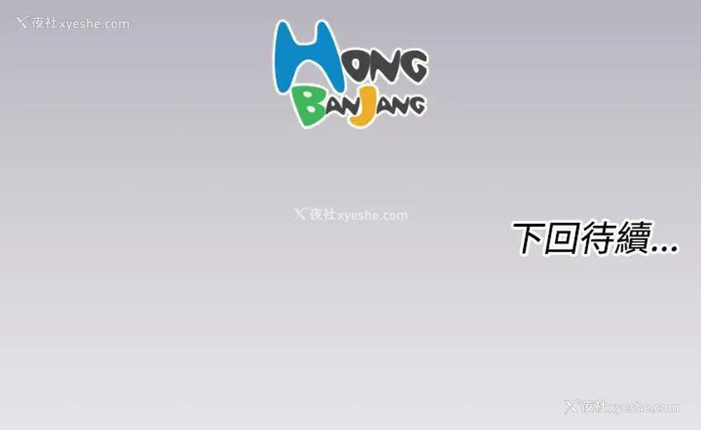 32P - 亚哈路