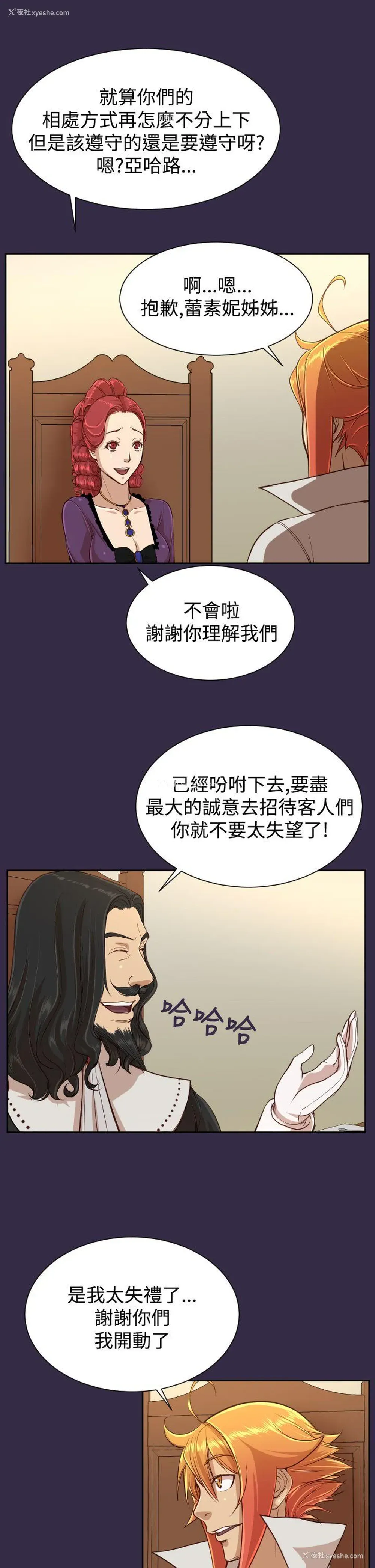 9P - 亚哈路