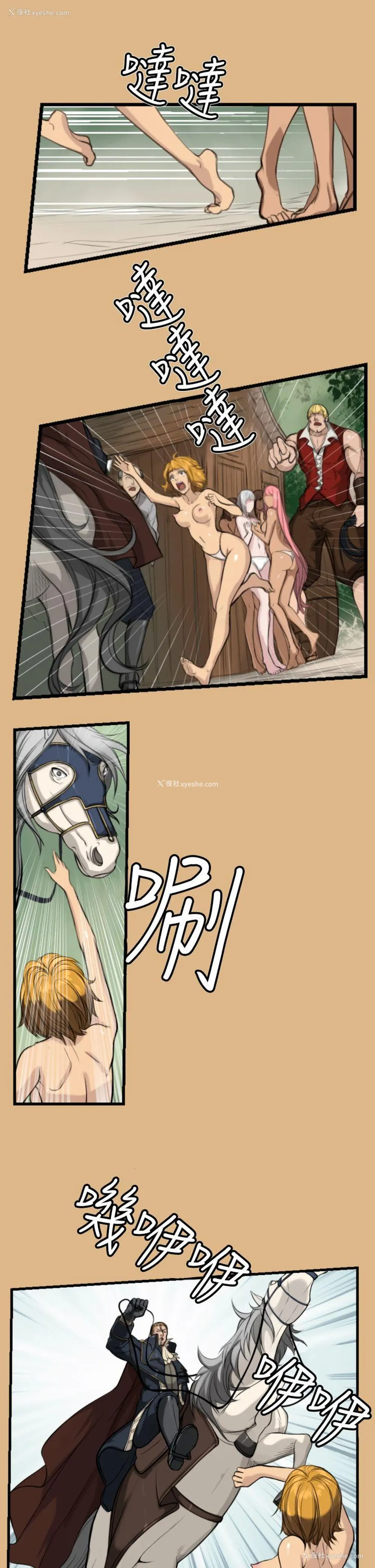 15P - 亚哈路