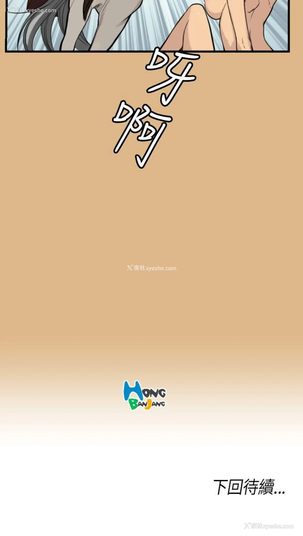 16P - 亚哈路