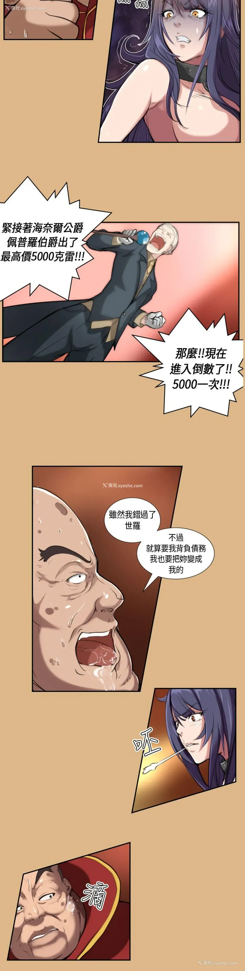 4P - 亚哈路