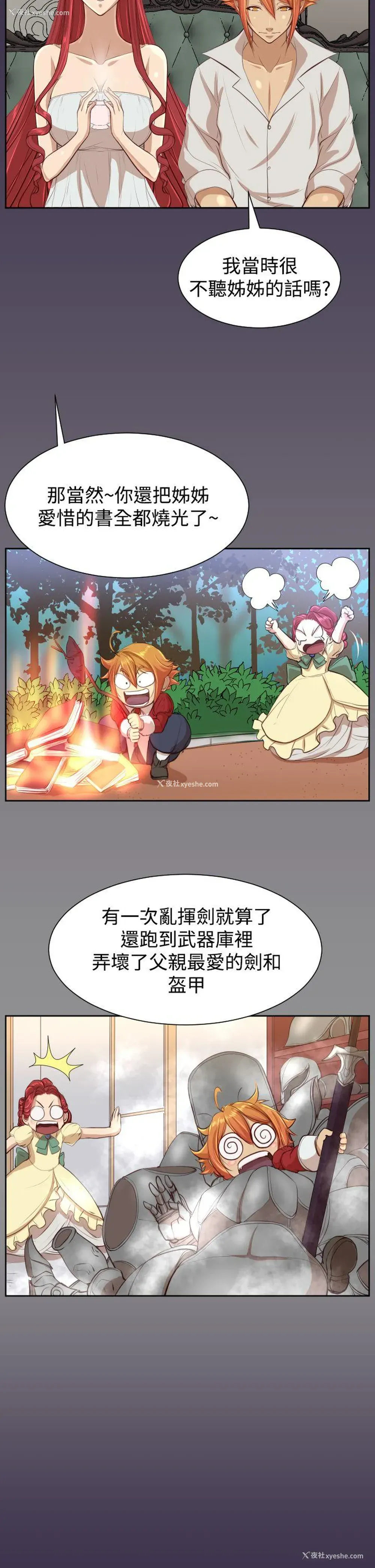 10P - 亚哈路