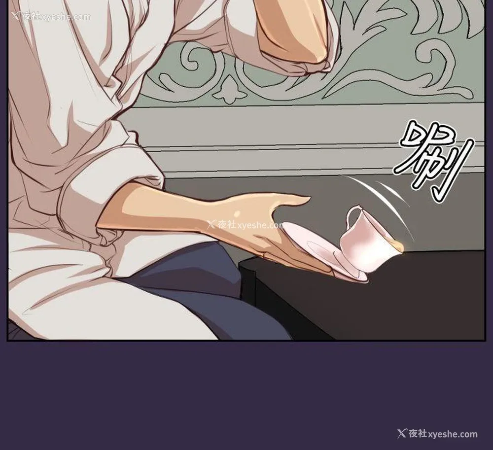 13P - 亚哈路
