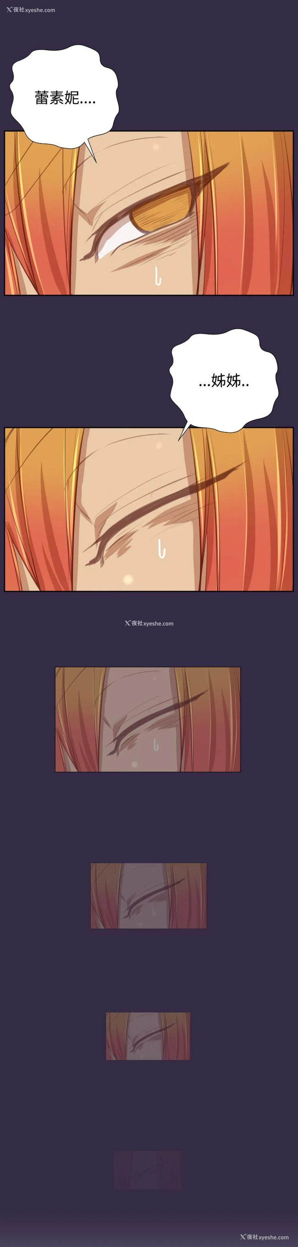 16P - 亚哈路