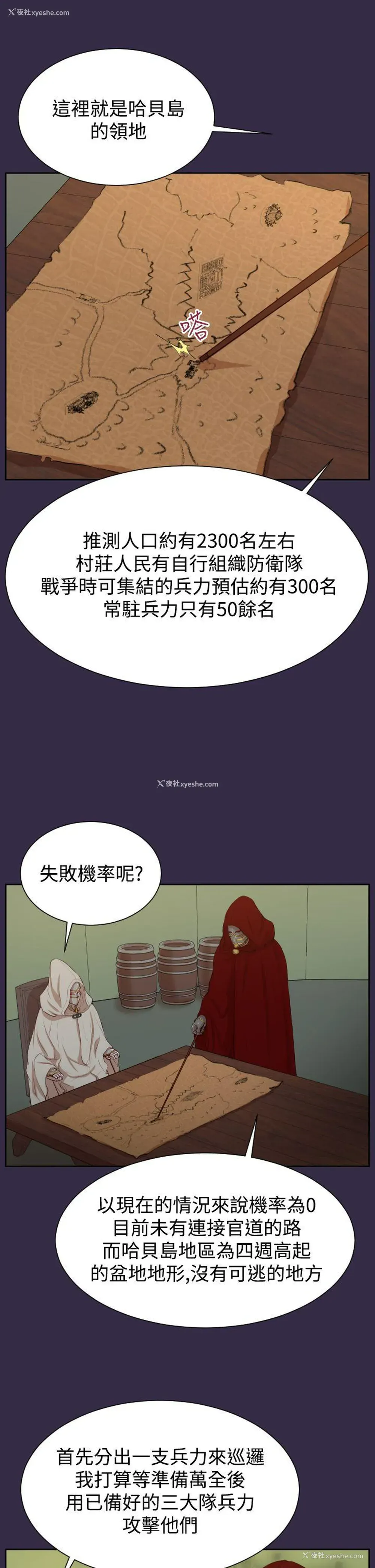 19P - 亚哈路