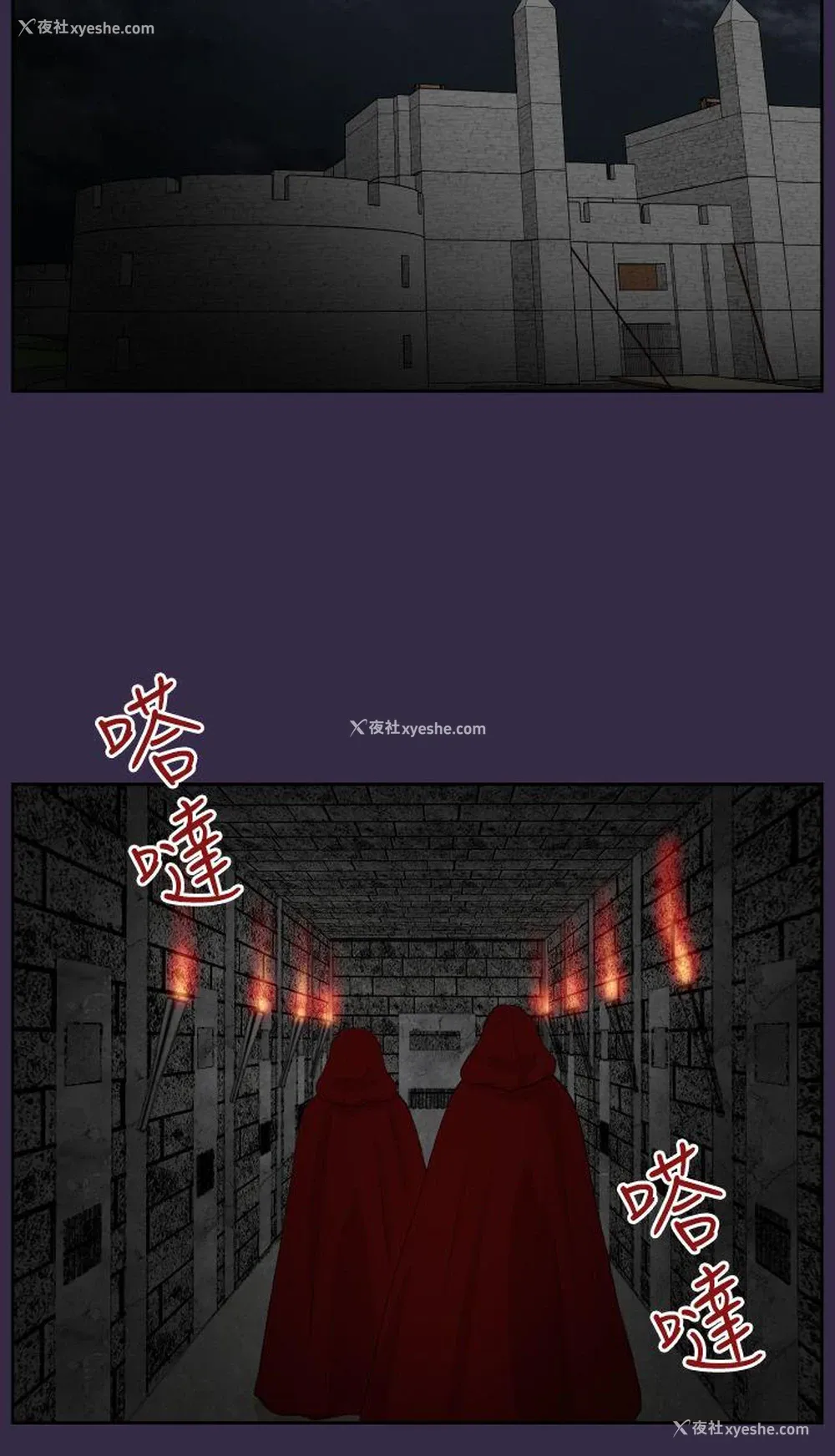 22P - 亚哈路