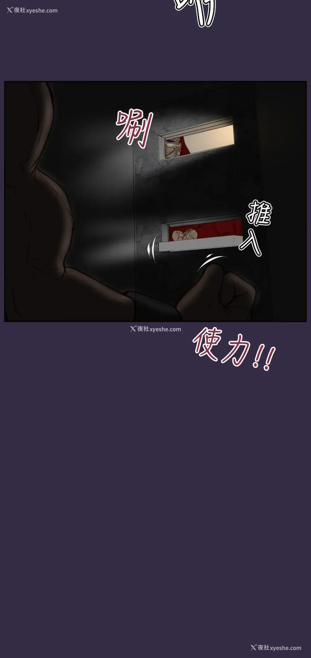 24P - 亚哈路