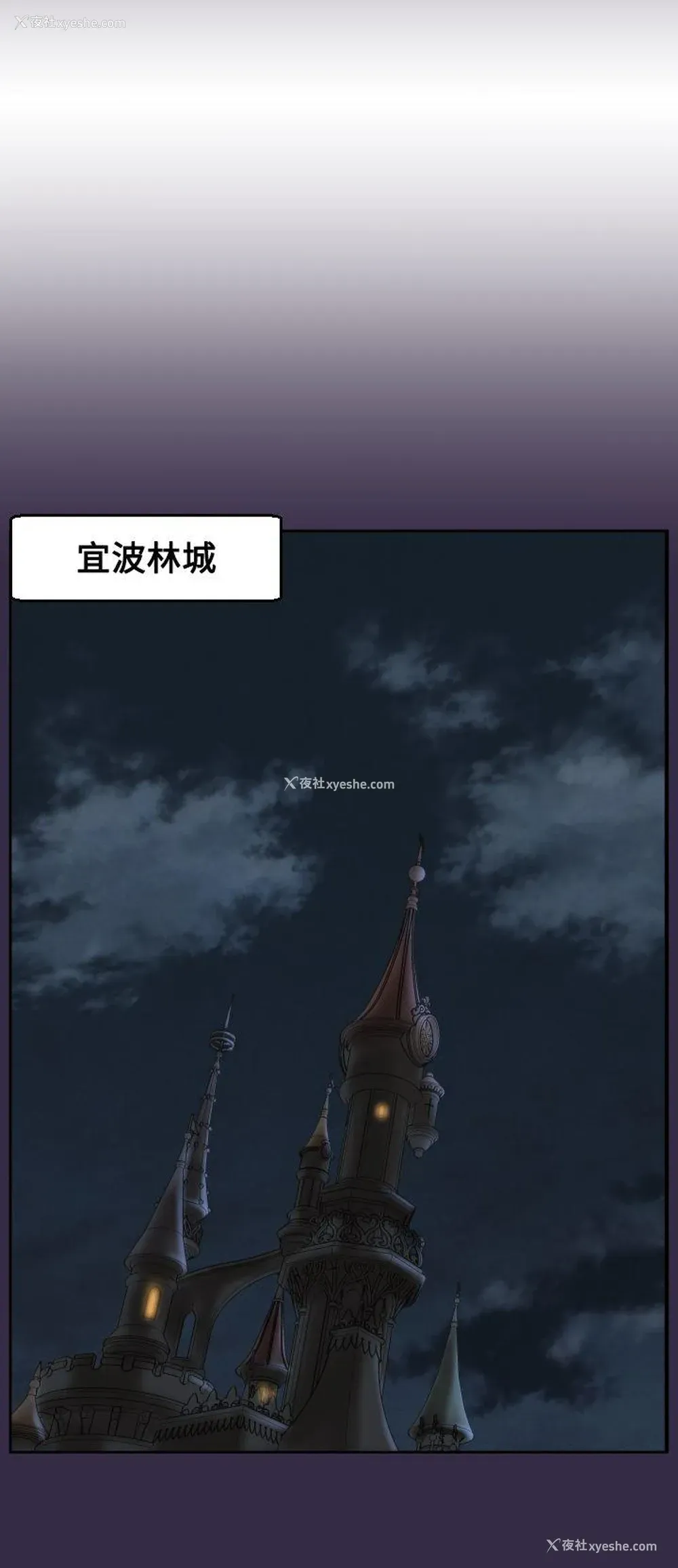 26P - 亚哈路
