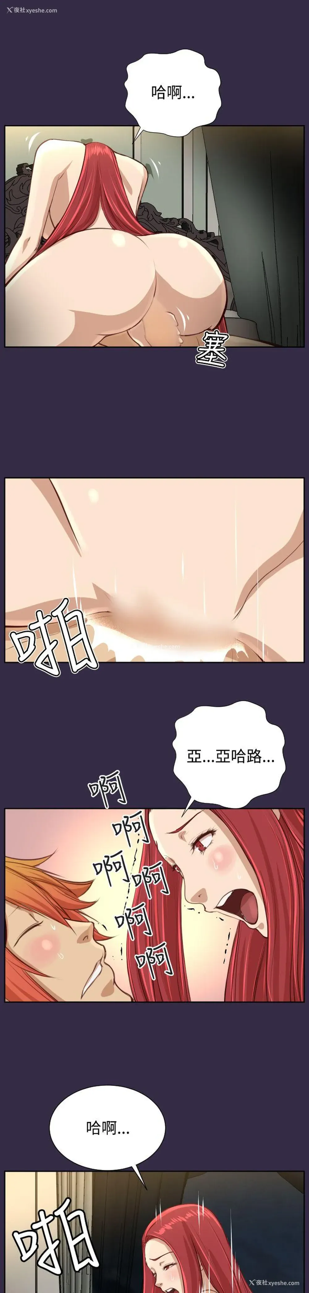31P - 亚哈路
