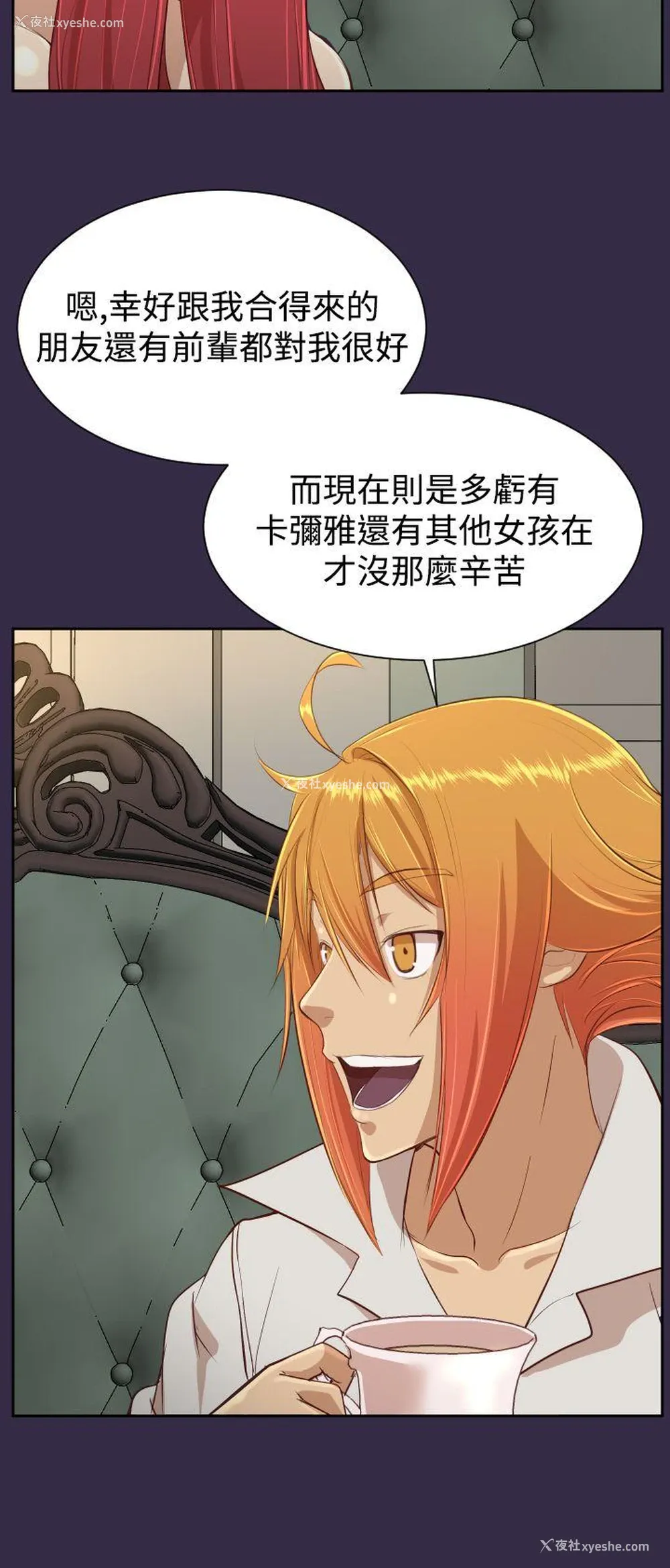 6P - 亚哈路