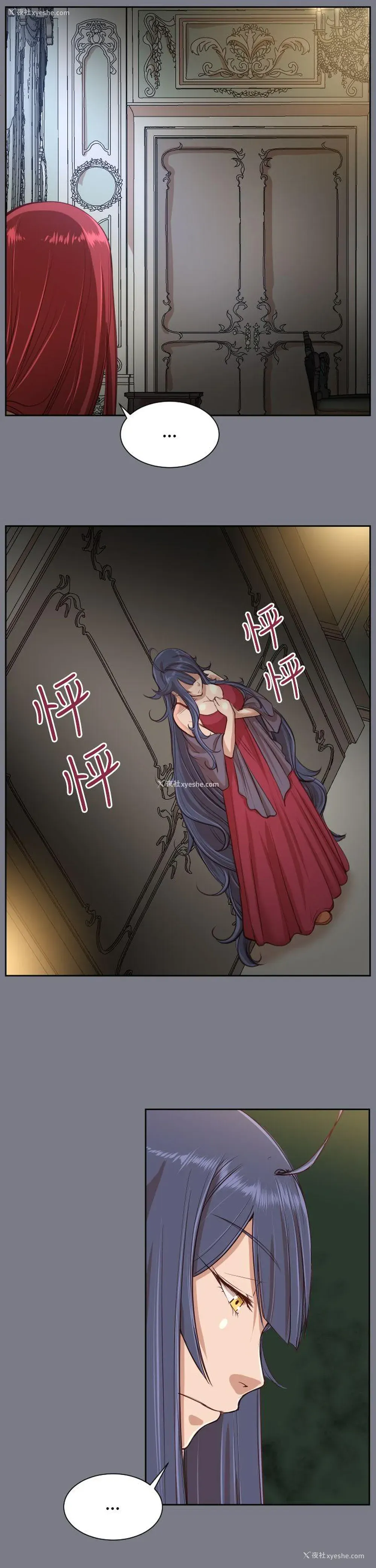 10P - 亚哈路