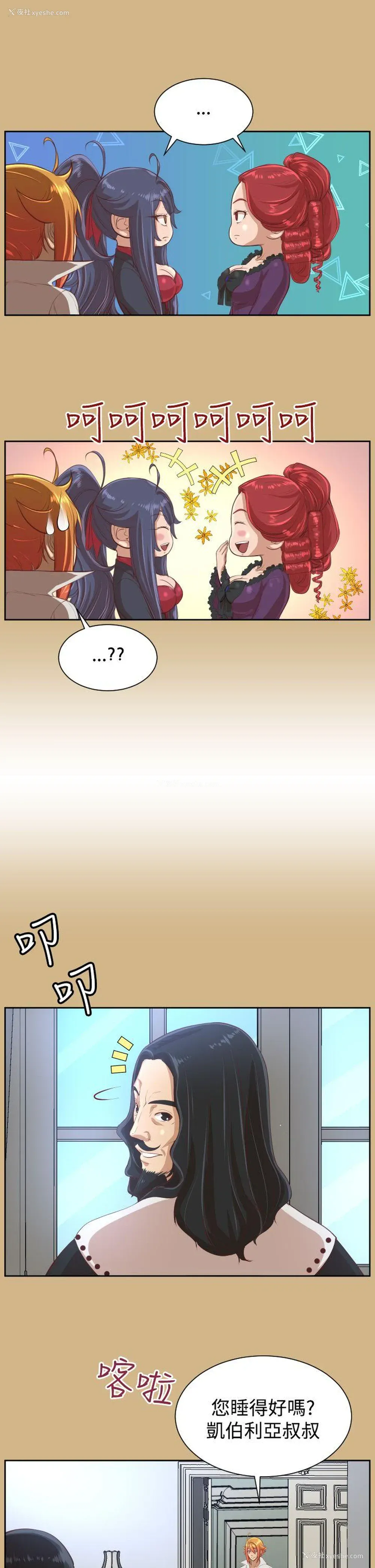 15P - 亚哈路