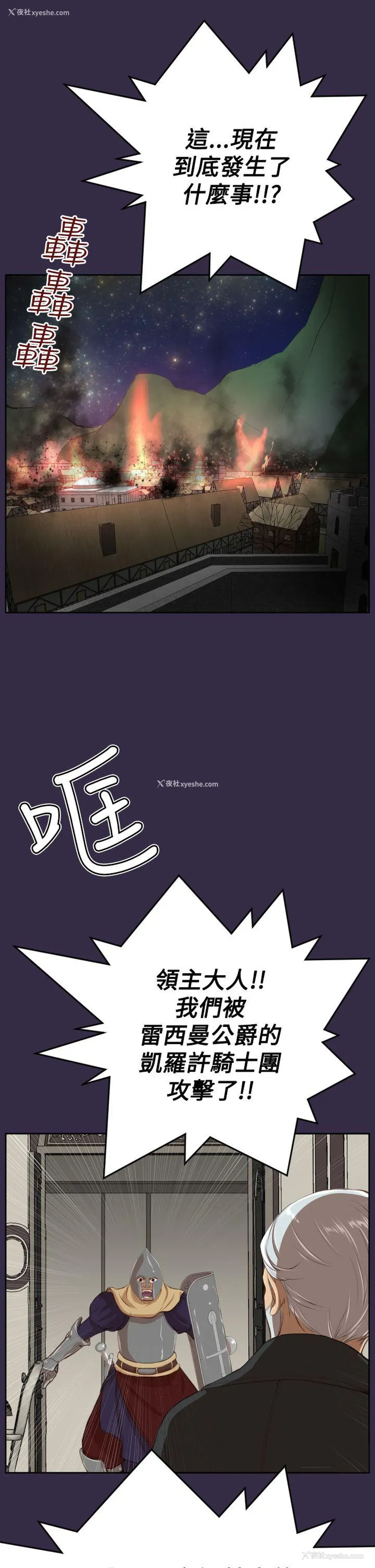 21P - 亚哈路
