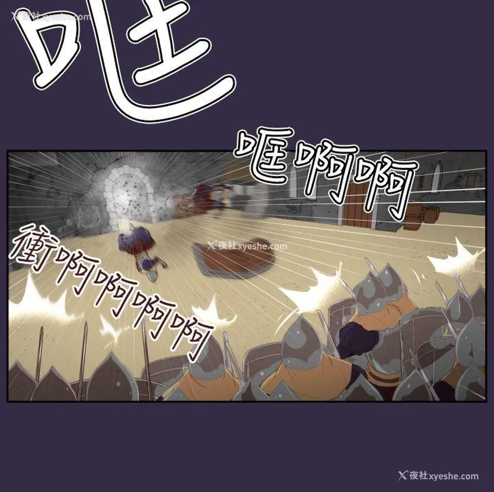 26P - 亚哈路