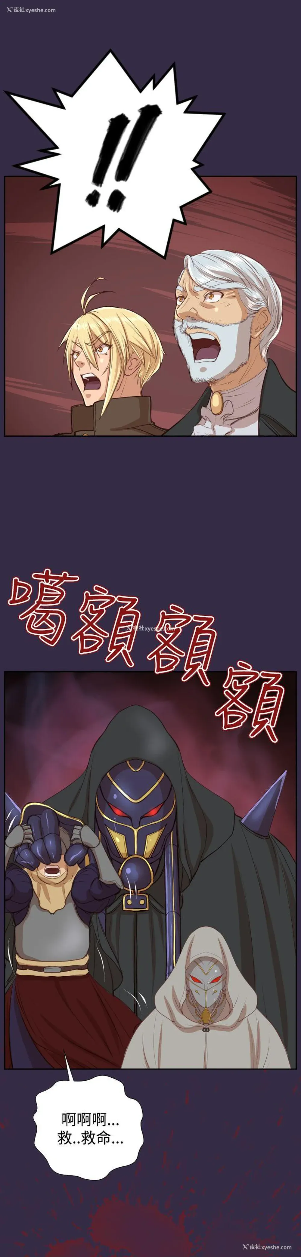38P - 亚哈路