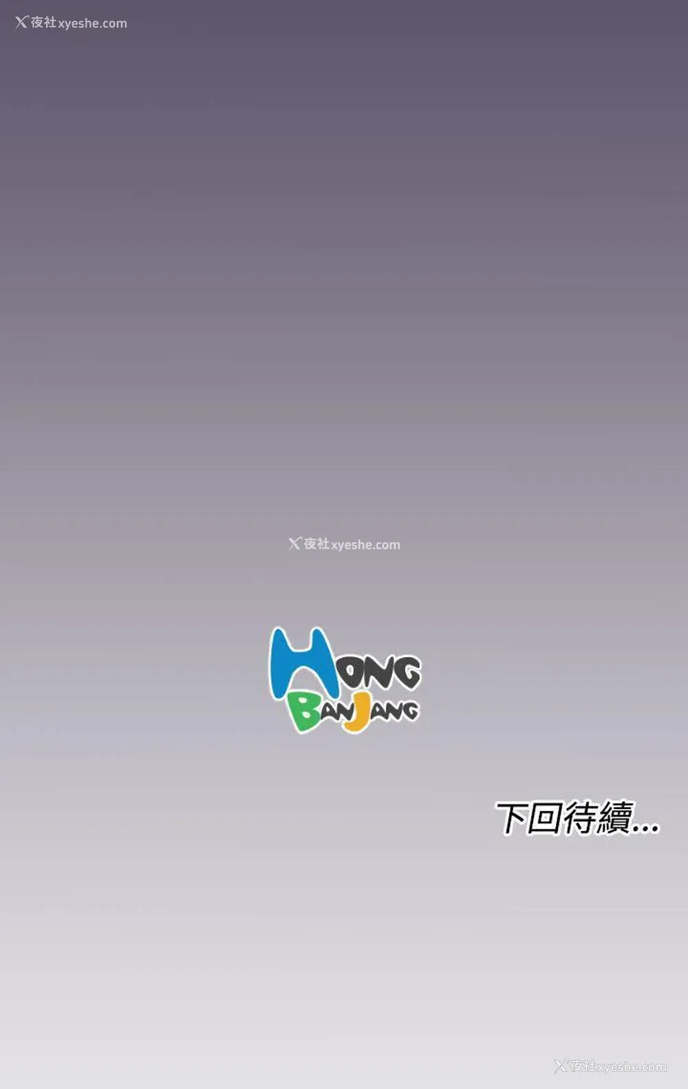 40P - 亚哈路