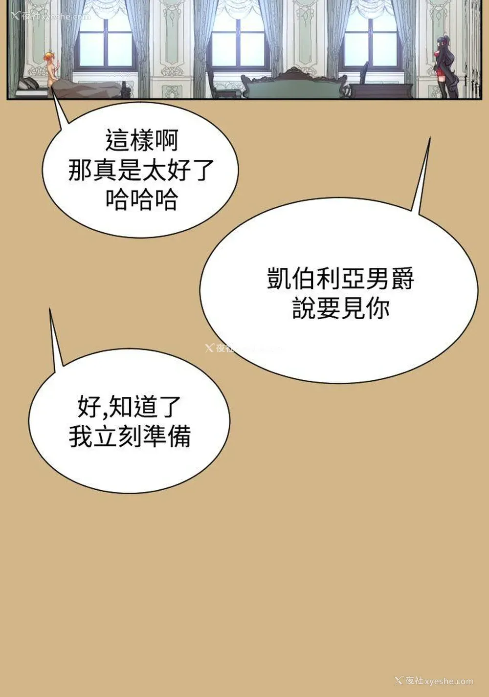 5P - 亚哈路