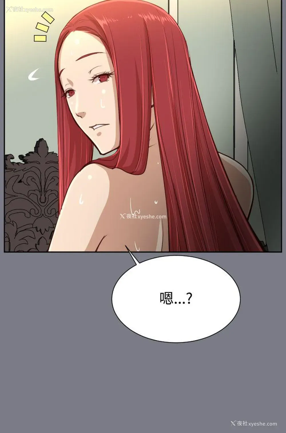 9P - 亚哈路