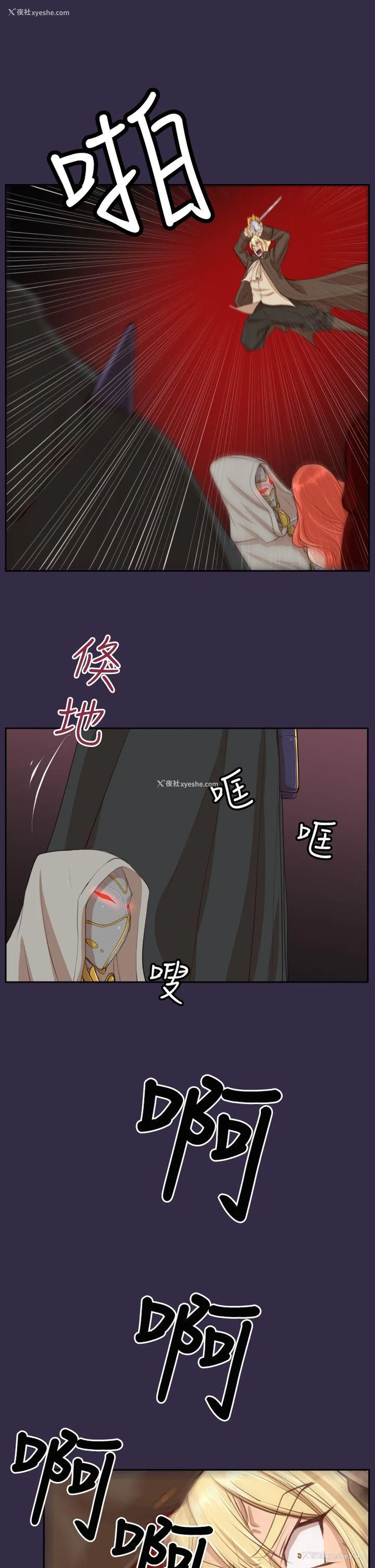 10P - 亚哈路