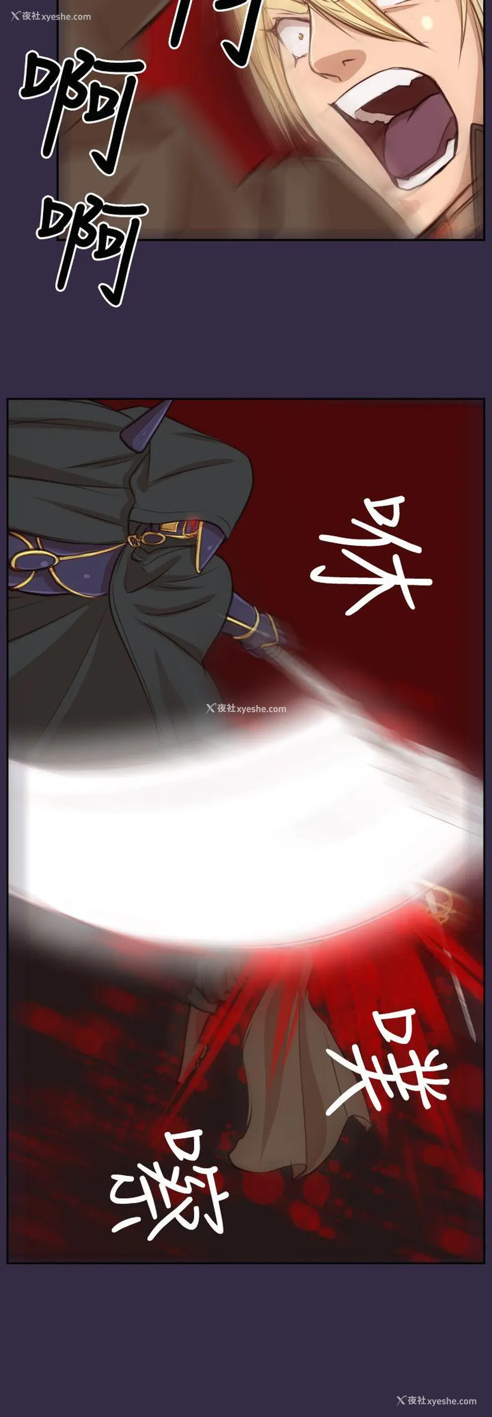 11P - 亚哈路