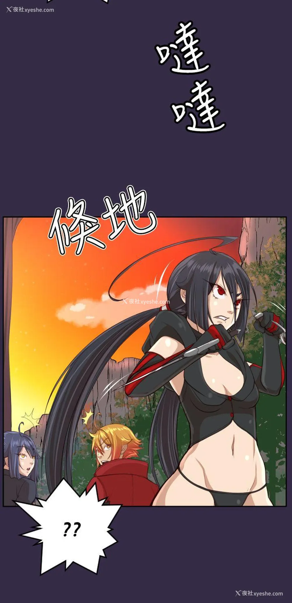 26P - 亚哈路