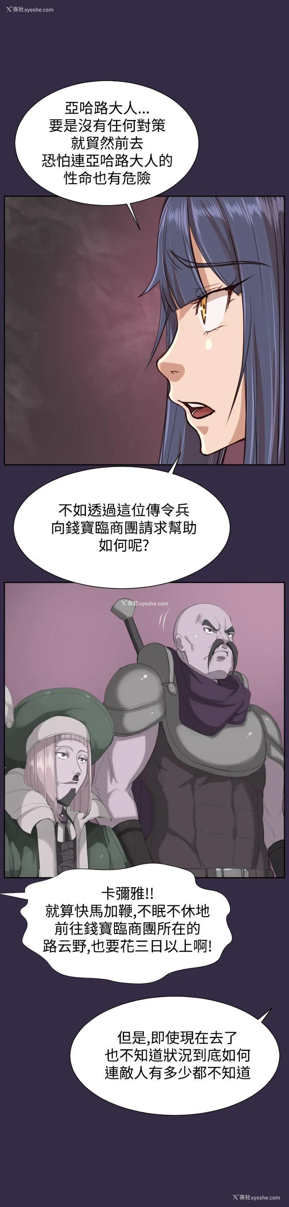 35P - 亚哈路