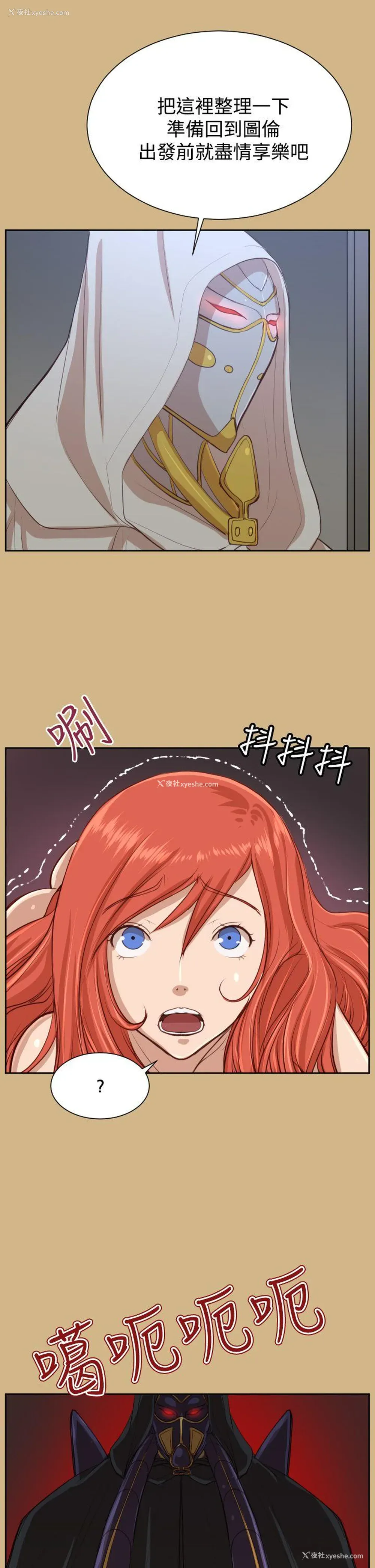 43P - 亚哈路